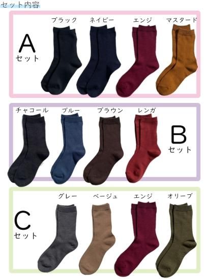 Socks – ballaholicオンラインショップ