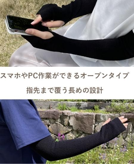 【2024年】もらって嬉しいお歳暮 人気ランキング 日本製】温活 アームウォーマー（アームカバー シルク アームカバー・アームウォーマー