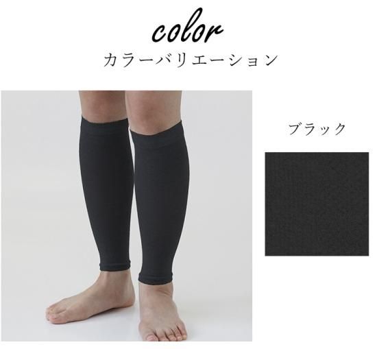 プラチナフォトン ふくらはぎ用サポーター 未使用 2枚 L
