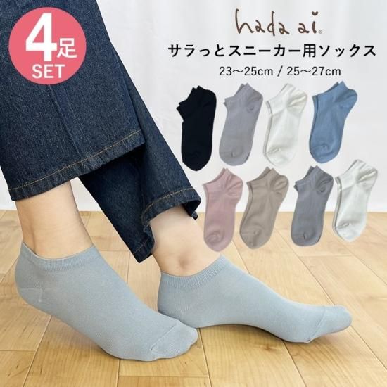 すべての商品 | KAIHOUzMART