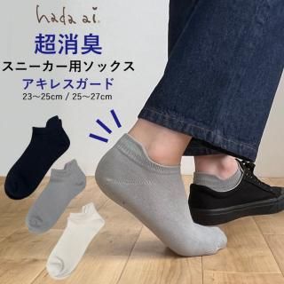 Ķýˡѥå 쥹秥/  2325cm /  2527cmåȥå