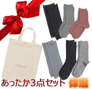 ڥեбġۥҡȥץ饹ä3å åޡȷ2­/ 