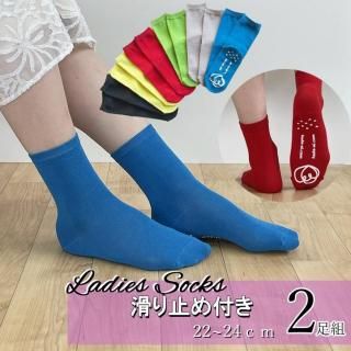 <img class='new_mark_img1' src='https://img.shop-pro.jp/img/new/icons6.gif' style='border:none;display:inline;margin:0px;padding:0px;width:auto;' />2­ Ĵ 顼åߤդ 22~24 ŬǺ Ĵᵡǽ