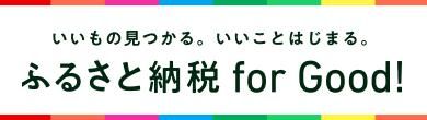 դ뤵Ǽǥȡդ뤵ǼforGood