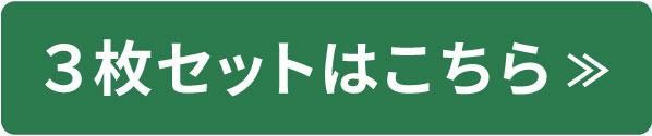 3祻å