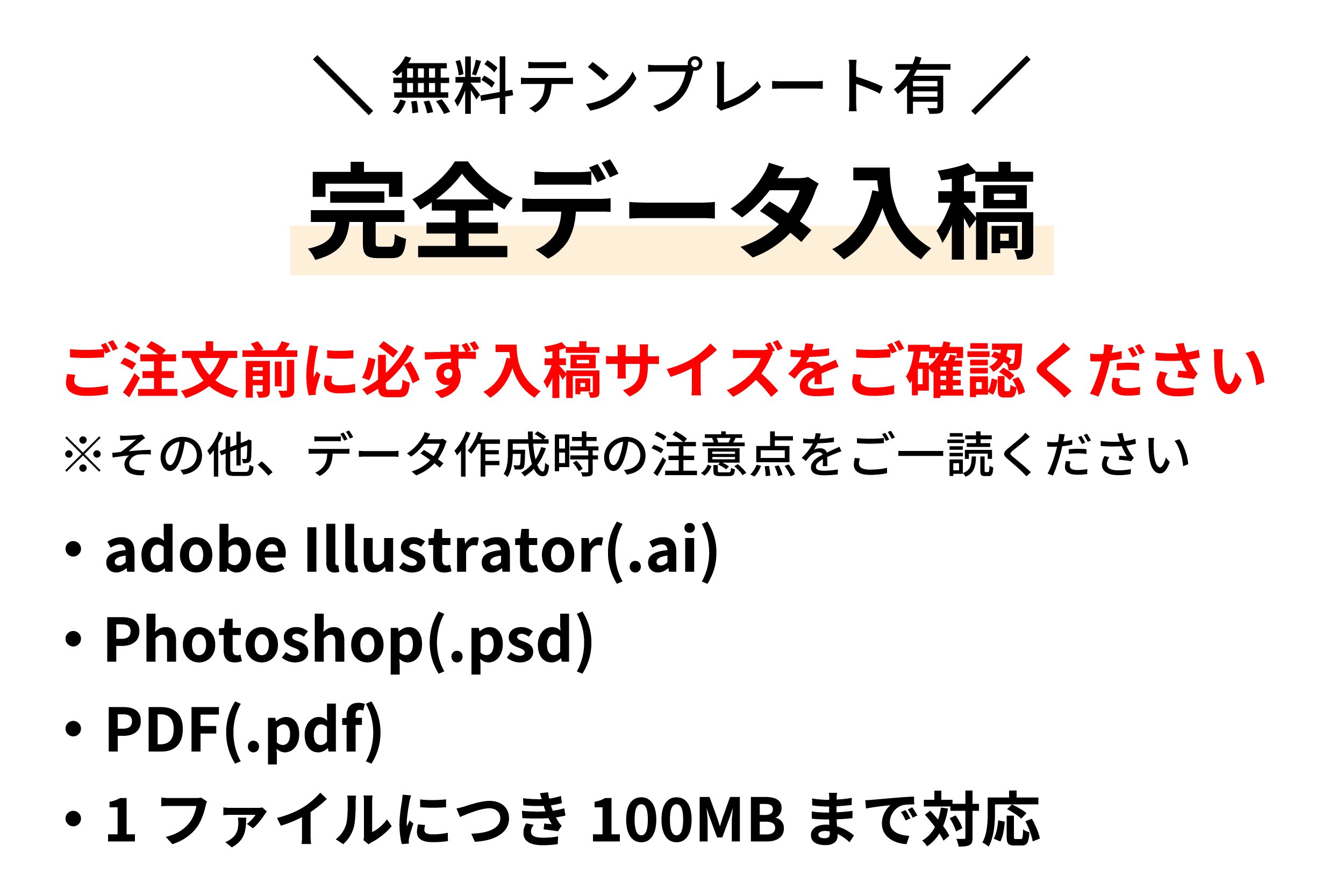 ノーブランドキャンバスプリント Sサイズ（20×25mm） オーダー品