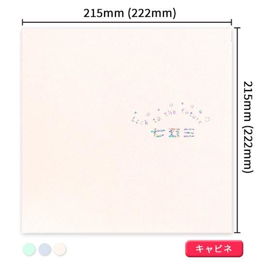 希 のぞみ 七五三 キャビネサイズ 全3色 写真台紙 アルバム専門 通販 イズミダイシ オンラインショップ 希 のぞみ 七五三 キャビネサイズ 全3色 写真台紙 アルバム専門 通販 イズミダイシ オンラインショップ