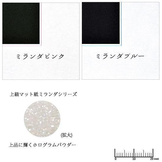 ジャケットサイズ中枠 4ツ切 角 中央 801 写真台紙 アルバム専門 通販 イズミダイシ オンラインショップ