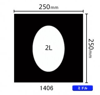 ミドルサイズ中枠　2L（楕円／中央）1406