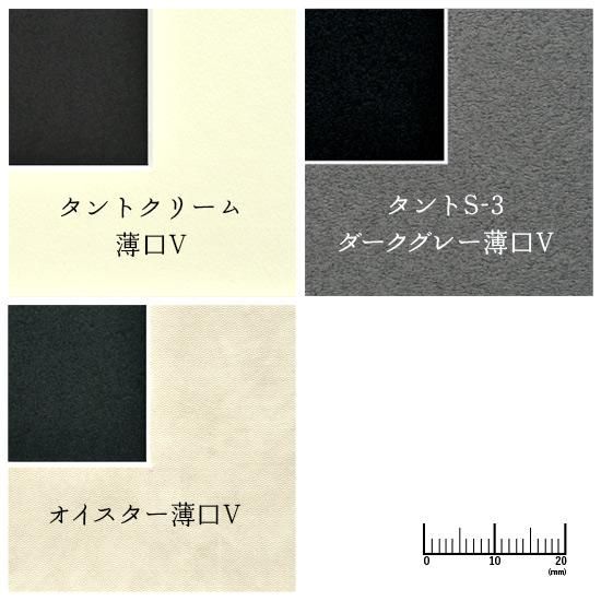 キャビネサイズ中枠 L（角／中央）2974