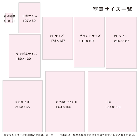写真用ホルダー 写真台紙 アルバム専門 通販 イズミダイシ オンラインショップ 写真用ホルダー 写真台紙 アルバム専門 通販 イズミダイシ オンラインショップ