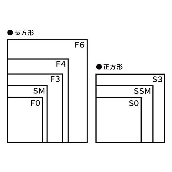 高品質キャンバスプリント F3サイズ（273mm×220mm）オーダー品
