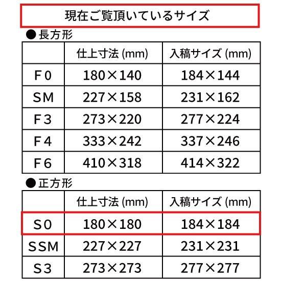 高品質キャンバスプリント S0サイズ(180mm×180mm)オーダー品 高品質キャンバスプリント S0サイズ(180mm×180mm)オーダー品