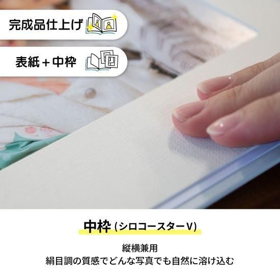 オーダーメイド デザイン写真台紙 ミドルサイズ［UV-00M］