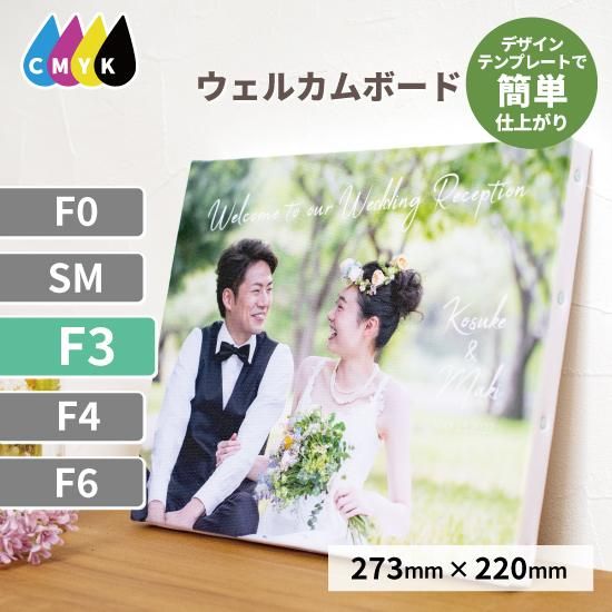 キャンバス F3サイズ(273mm x 220mm) – オリジナルグッズを1個