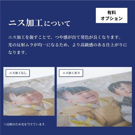 ウェルカムボード キャンバスプリント SSMサイズ（227mm×227mm