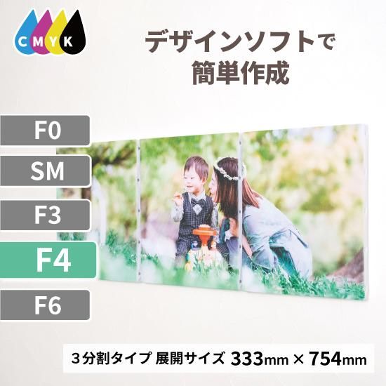 【私から遠のいた君をずっと見ていた。】キャンバスプリントF4号 私から遠のいた君をずっと見ていた。】キャンバスプリントF4号 F4