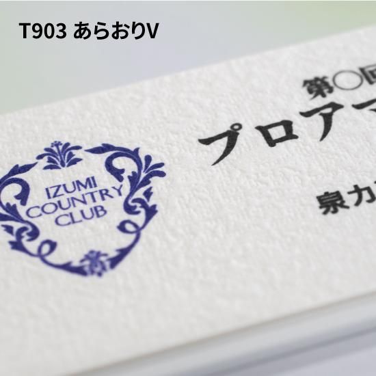 ぷぷ様 オーダー品 購入枠 中枠 オーダープリント ジャケットサイズ［UV-805］