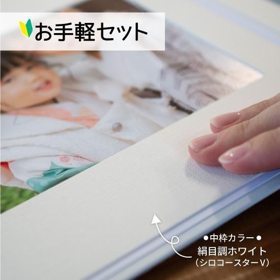 専用ページ　お写真一枚目と2枚目のセット 楽天市場】Herbarium 写真台紙 ミドルサイズ 親子でつくる