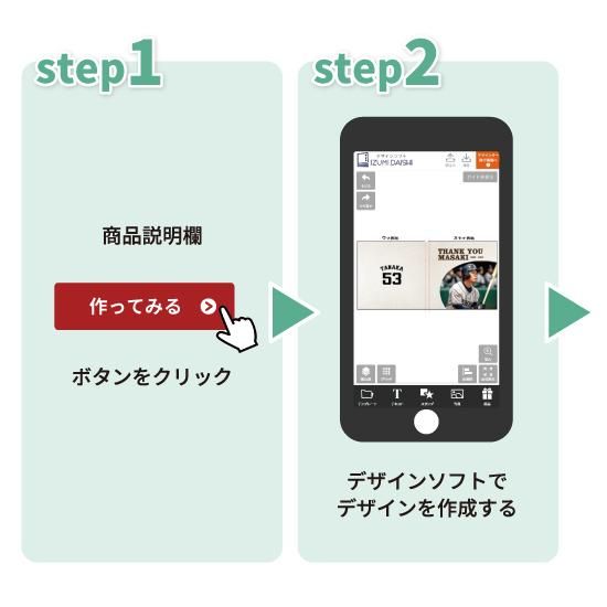 ふぇにっくす　台紙　オーダーページ アクセサリー台紙を自由なサイズで作ろう！ | 箔押し
