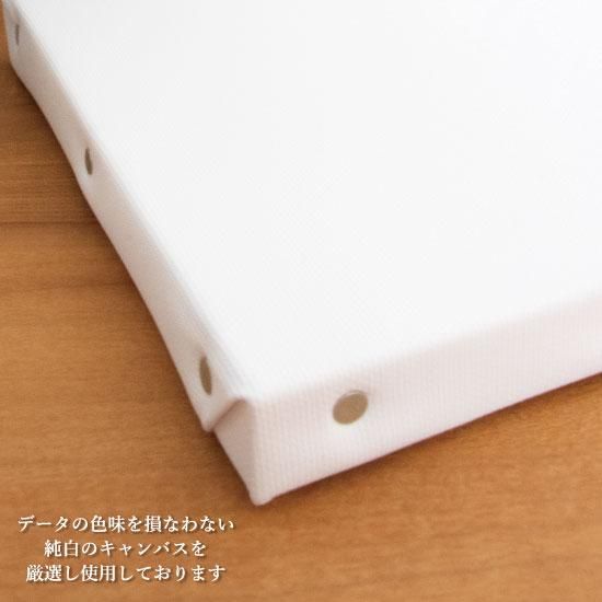 高品質キャンバスプリント F0サイズ（180mm×140mm）オーダー品