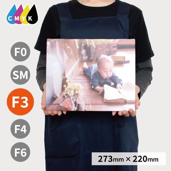 高品質キャンバスプリント F3サイズ(273mm×220mm)オーダー品 高品質キャンバスプリント F3サイズ(273mm×220mm)オーダー品