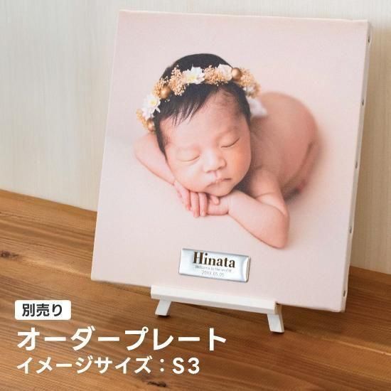 【私から遠のいた君をずっと見ていた。】キャンバスプリントF4号 高品質キャンバスプリント F4サイズ（333mm×242mm）オーダー品