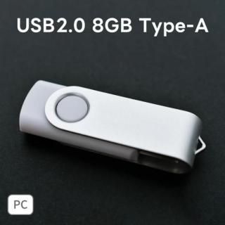 USB2.0 8GB Type-A