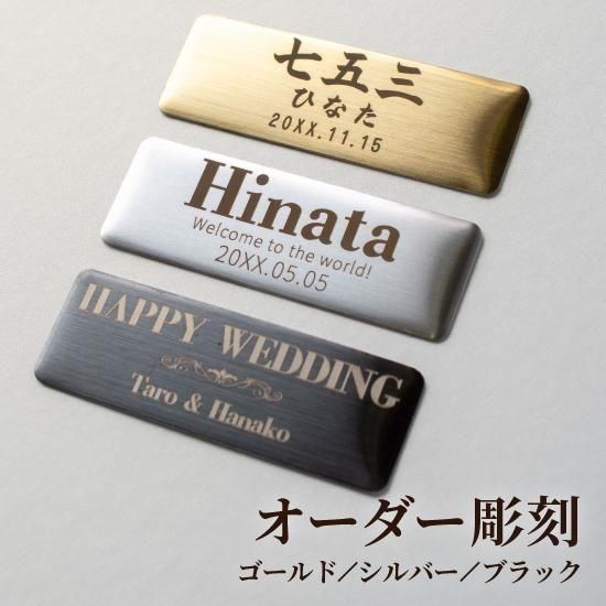 おまとめメダル・プレート 豪華なダイナミックメダルの40mmタイプ（直径40mm）MY8448-8449 文字