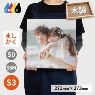 ѥͥץ S3273mm273mm˥ʡ