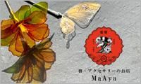 MaAya(Ʋ) /꡼ǥʡ