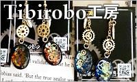Tibirobo˼ /꡼ǥʡ