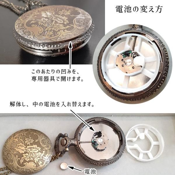 不思議の国のアリス懐中時計の通販サイト 蓋にアリスとチシャ猫