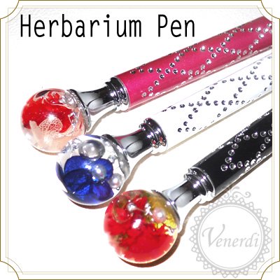 ハーバリウムペン