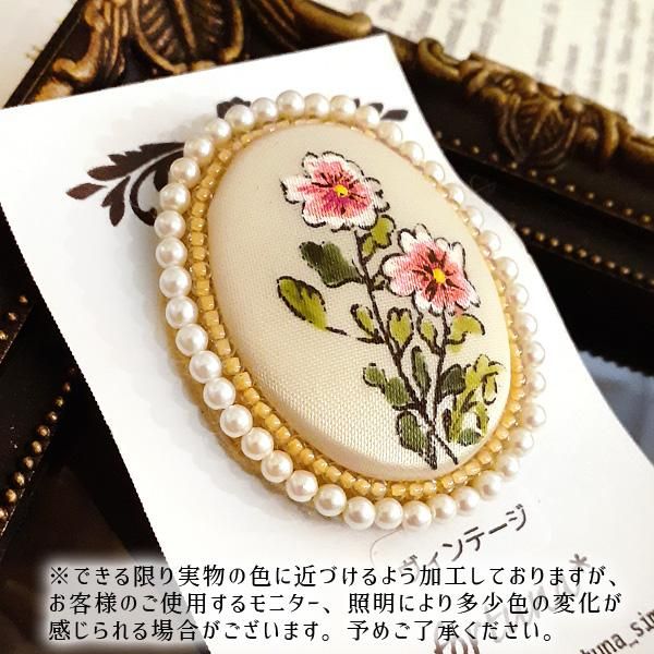 ヴィンテージ ビーズ刺繍のお花のブローチ ハンドメイド アート ヴィンテージ ビーズ刺繍のお花のブローチ ハンドメイド アート