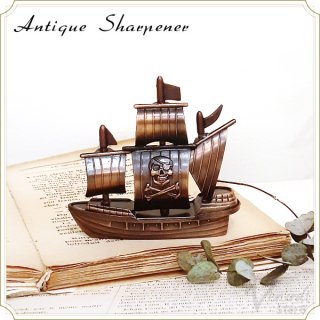 アンティークシャープナー type海賊船