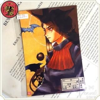 美食家の狐ポストカード：黒狐