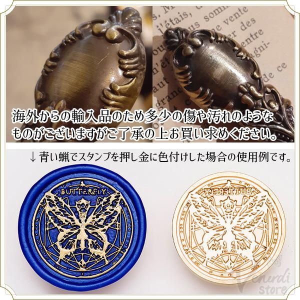 ＊rita_antique＊ ケース付き シーリングスタンプ アンティーク 36-0.jpg