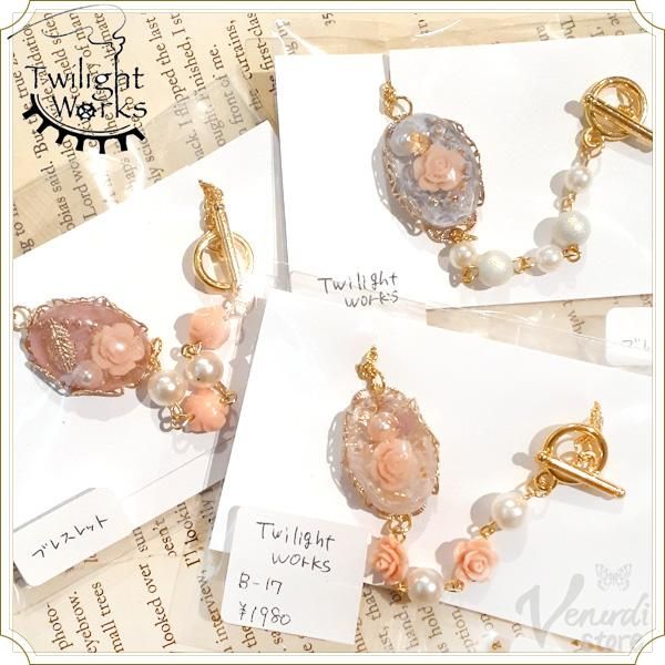 レジンブレスレット バラ 白 青 ピンク 薔薇 マンテル ハンドメイド