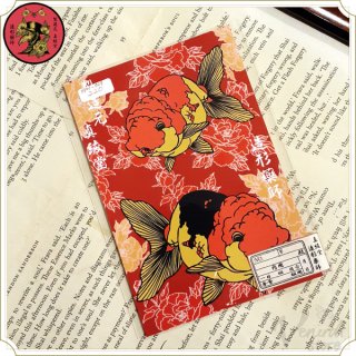 金魚屋さんと金魚姫：ランチュウポストカード