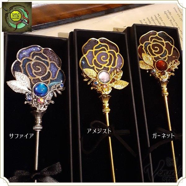 宝石の薔薇のロリポップ 簪 かんざし ステッキ ゴシック 宝石の薔薇のロリポップ 簪 かんざし ステッキ ゴシック