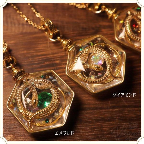 みーな様専用 【呪物】『白蛇神様』と『黄金蛇様』が憑依した
