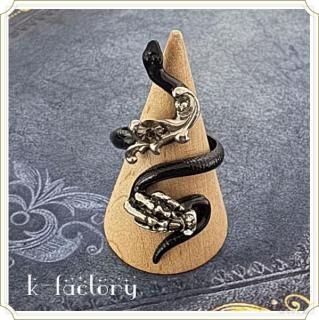 <img class='new_mark_img1' src='https://img.shop-pro.jp/img/new/icons59.gif' style='border:none;display:inline;margin:0px;padding:0px;width:auto;' />蛇使いの指輪