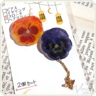 <img class='new_mark_img1' src='https://img.shop-pro.jp/img/new/icons26.gif' style='border:none;display:inline;margin:0px;padding:0px;width:auto;' />アサギマダラのブローチ