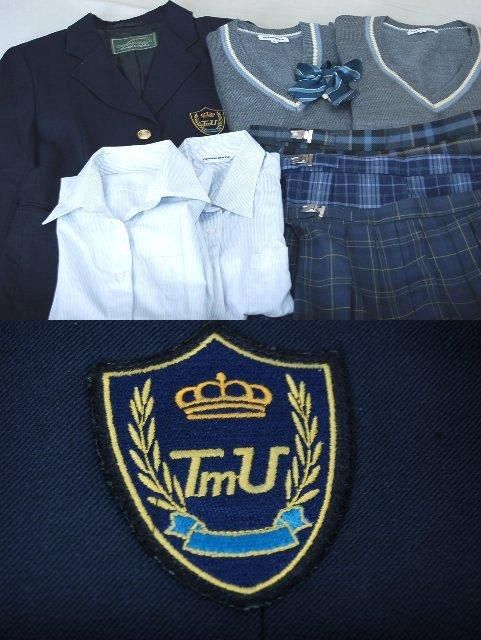 多摩大学目黒高等学校 制服買取 専門店 摩天楼 多摩大学目黒高等学校 制服買取 専門店 摩天楼