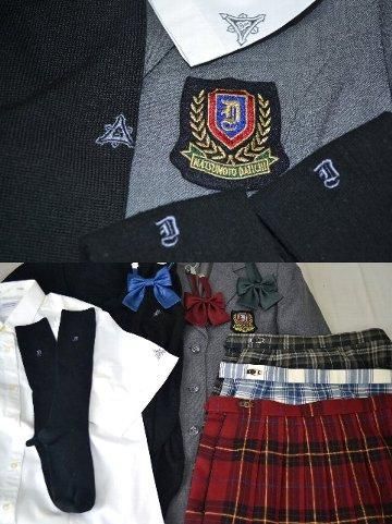 松本第一高等学校 冬夏服 制服買取 専門店 摩天楼 松本第一高等学校 冬夏服 制服買取 専門店 摩天楼