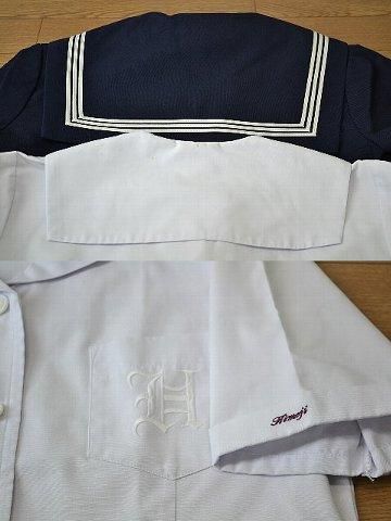 市立姫路高等学校 制服 制服買取 専門店 摩天楼 市立姫路高等学校 制服 制服買取 専門店 摩天楼
