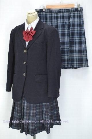 東京都立芦花高等学校 冬服 夏スカート 制服買取 専門店 摩天楼 東京都立芦花高等学校 冬服 夏スカート 制服買取 専門店 摩天楼