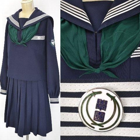 特大 宮城県 常盤木学園高等学校 制服 制服買取 専門店 摩天楼