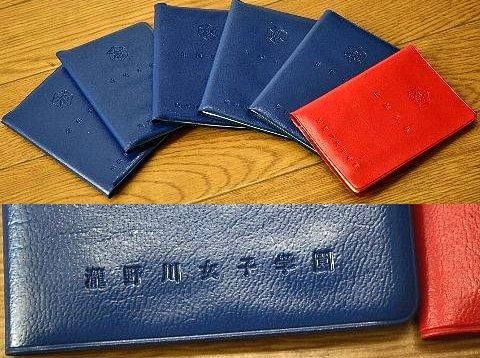 商品検索 - 制服買取-専門店 | 摩天楼